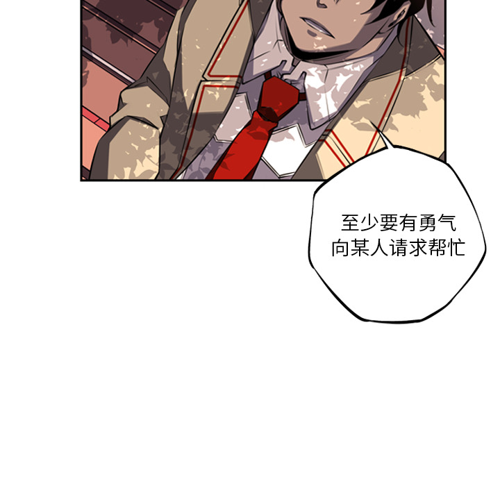 少年的新星[抖漫]韩漫全集-少年的新星-第 54 章无删减无遮挡章节图片 