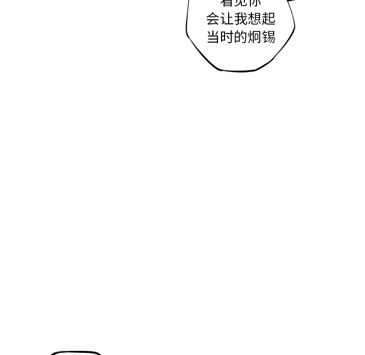 少年的新星[抖漫]韩漫全集-少年的新星-第 54 章无删减无遮挡章节图片 