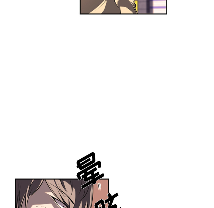 少年的新星[抖漫]韩漫全集-少年的新星-第 54 章无删减无遮挡章节图片 