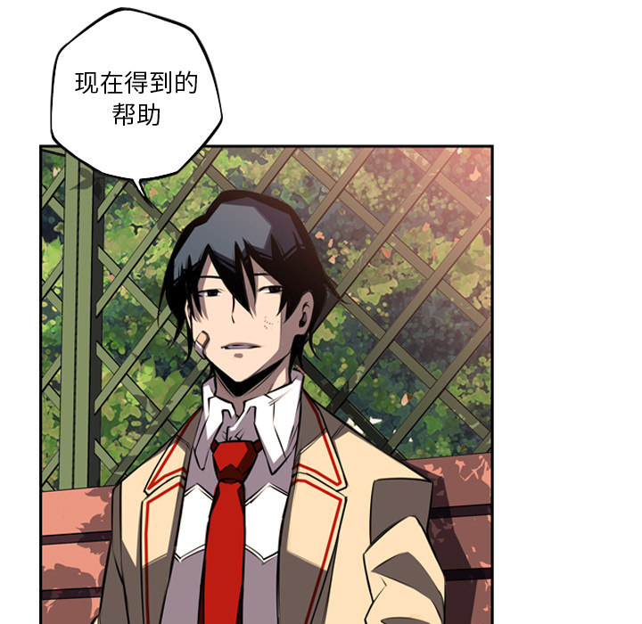 少年的新星[抖漫]韩漫全集-少年的新星-第 54 章无删减无遮挡章节图片 