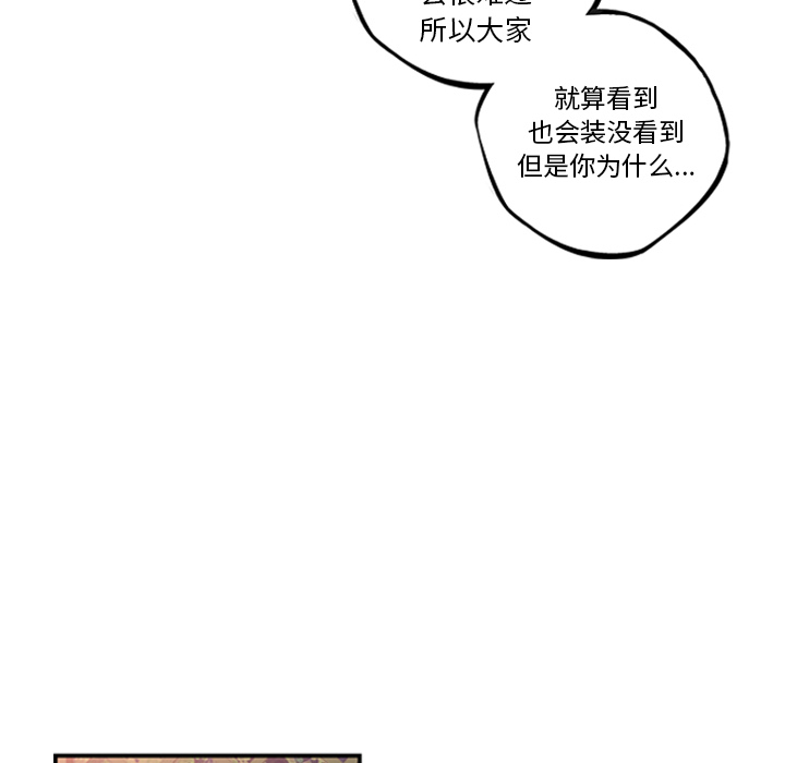 少年的新星[抖漫]韩漫全集-少年的新星-第 54 章无删减无遮挡章节图片 