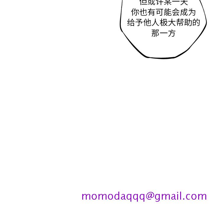 少年的新星[抖漫]韩漫全集-少年的新星-第 54 章无删减无遮挡章节图片 