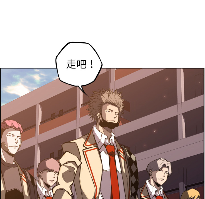 少年的新星[抖漫]韩漫全集-少年的新星-第 55 章无删减无遮挡章节图片 