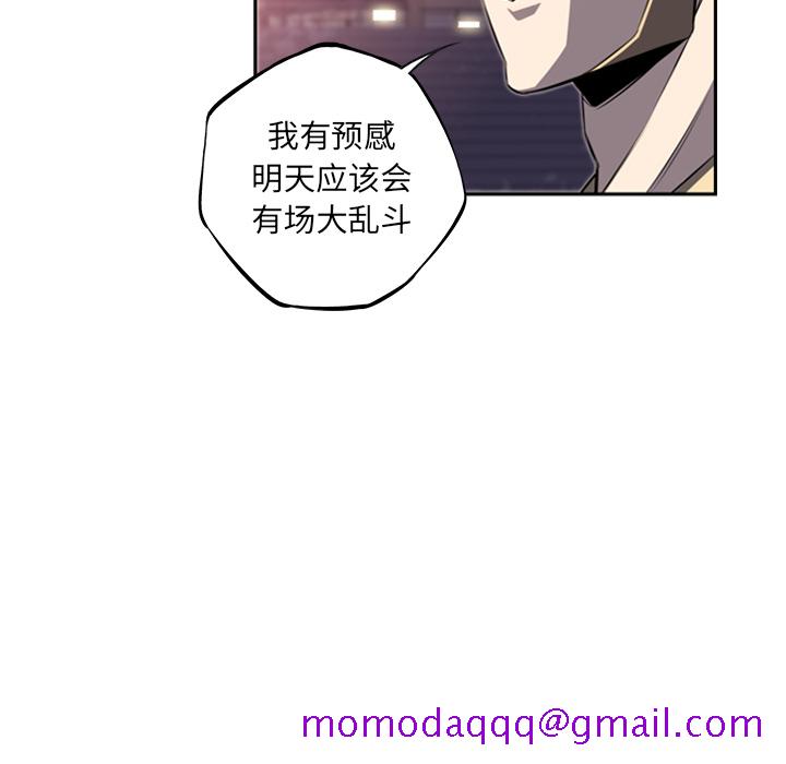 少年的新星[抖漫]韩漫全集-少年的新星-第 55 章无删减无遮挡章节图片 