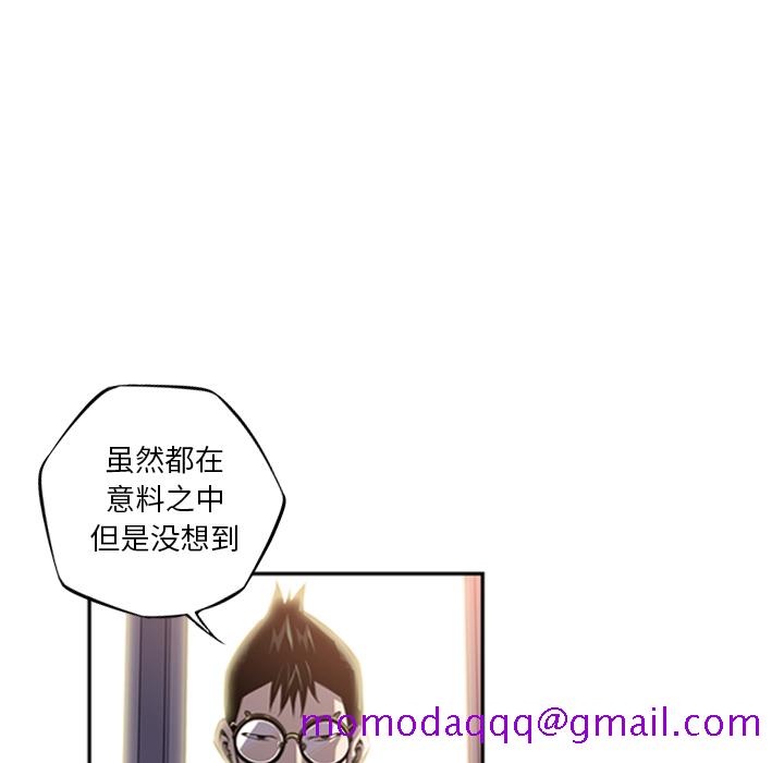 少年的新星[抖漫]韩漫全集-少年的新星-第 55 章无删减无遮挡章节图片 
