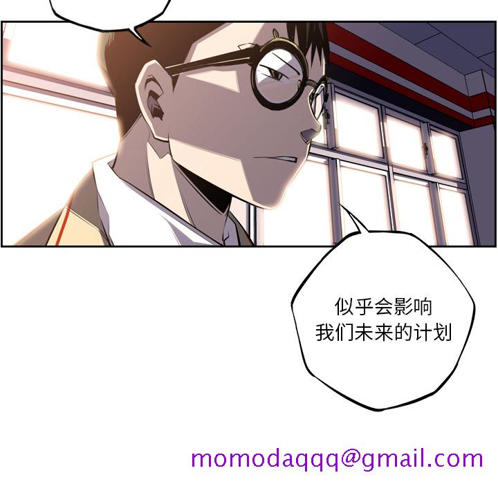 少年的新星[抖漫]韩漫全集-少年的新星-第 55 章无删减无遮挡章节图片 