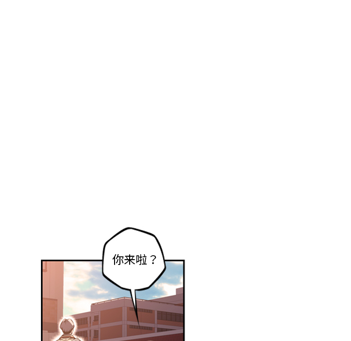 少年的新星[抖漫]韩漫全集-少年的新星-第 55 章无删减无遮挡章节图片 