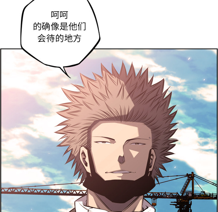 少年的新星[抖漫]韩漫全集-少年的新星-第 55 章无删减无遮挡章节图片 
