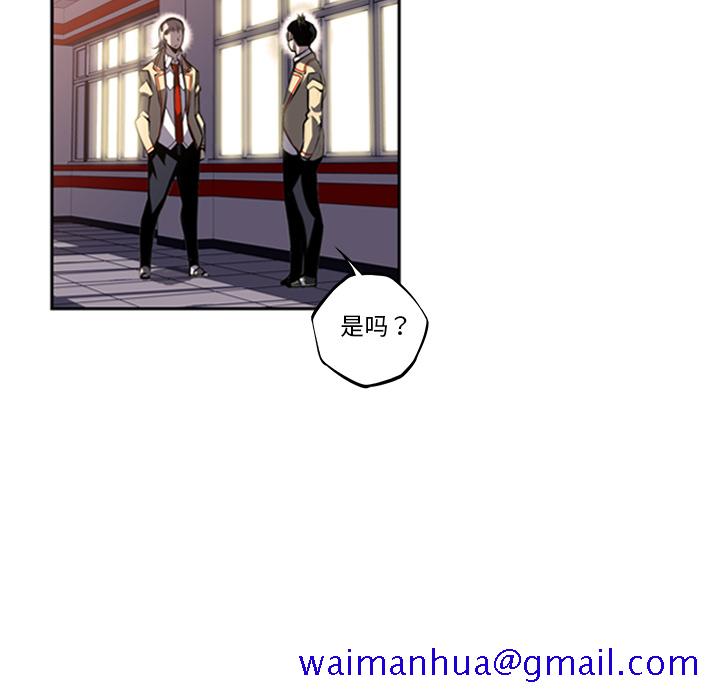 少年的新星[抖漫]韩漫全集-少年的新星-第 55 章无删减无遮挡章节图片 