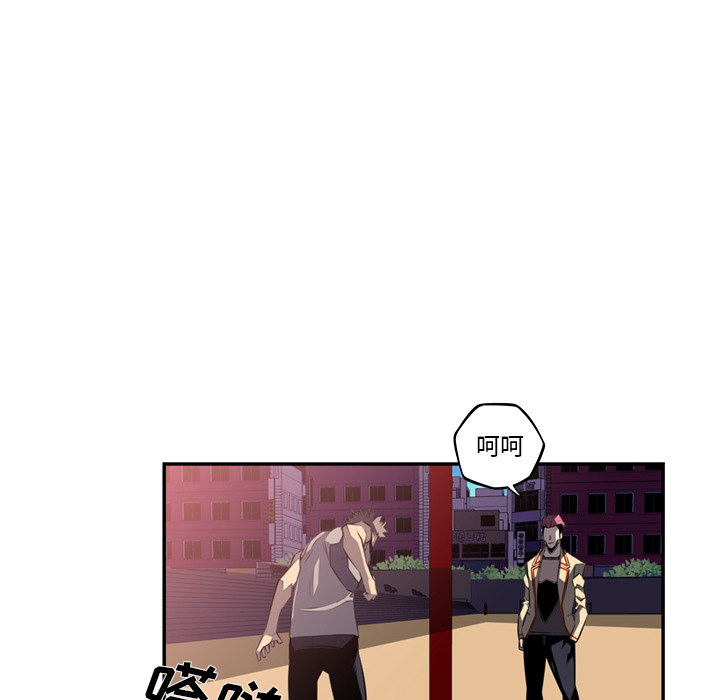 少年的新星[抖漫]韩漫全集-少年的新星-第 55 章无删减无遮挡章节图片 