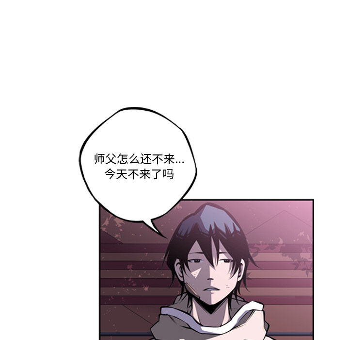 少年的新星[抖漫]韩漫全集-少年的新星-第 55 章无删减无遮挡章节图片 