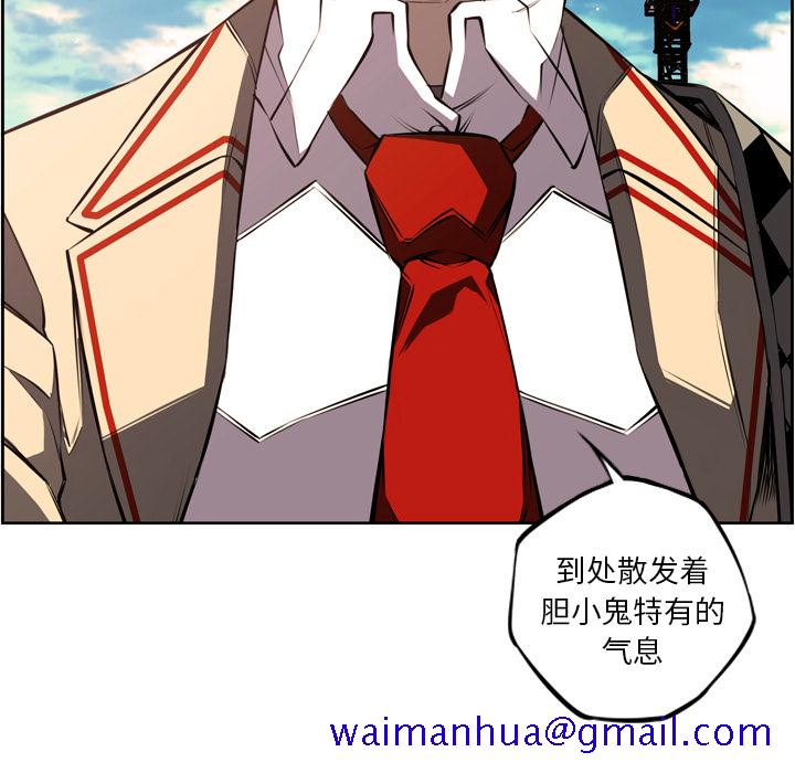 少年的新星[抖漫]韩漫全集-少年的新星-第 55 章无删减无遮挡章节图片 