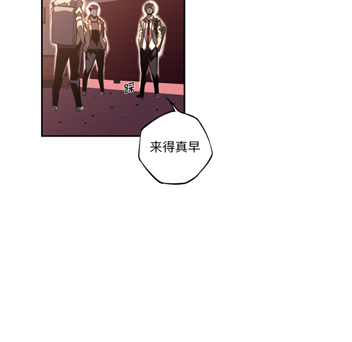 少年的新星[抖漫]韩漫全集-少年的新星-第 55 章无删减无遮挡章节图片 