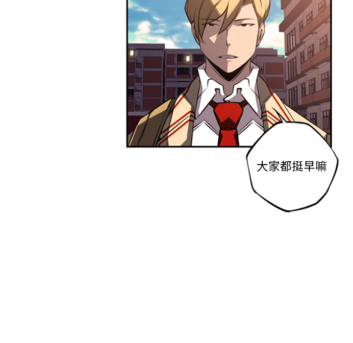 少年的新星[抖漫]韩漫全集-少年的新星-第 55 章无删减无遮挡章节图片 