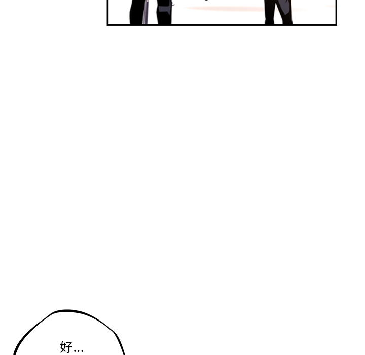 少年的新星[抖漫]韩漫全集-少年的新星-第 55 章无删减无遮挡章节图片 