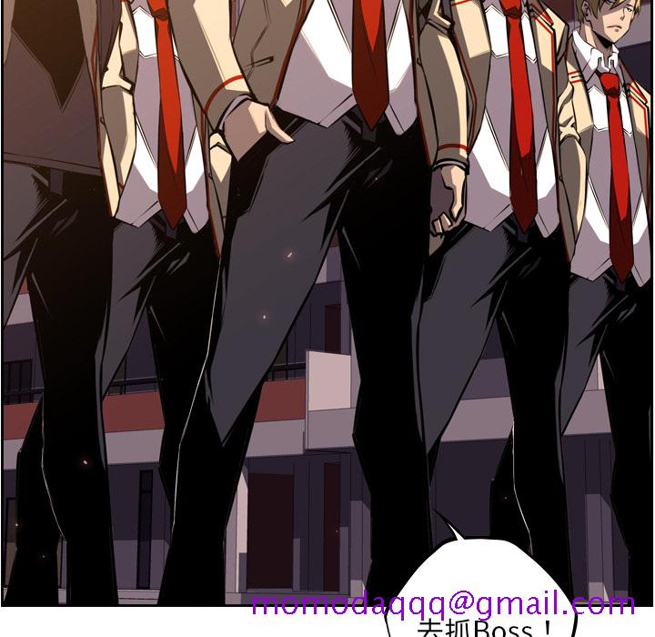 少年的新星[抖漫]韩漫全集-少年的新星-第 55 章无删减无遮挡章节图片 