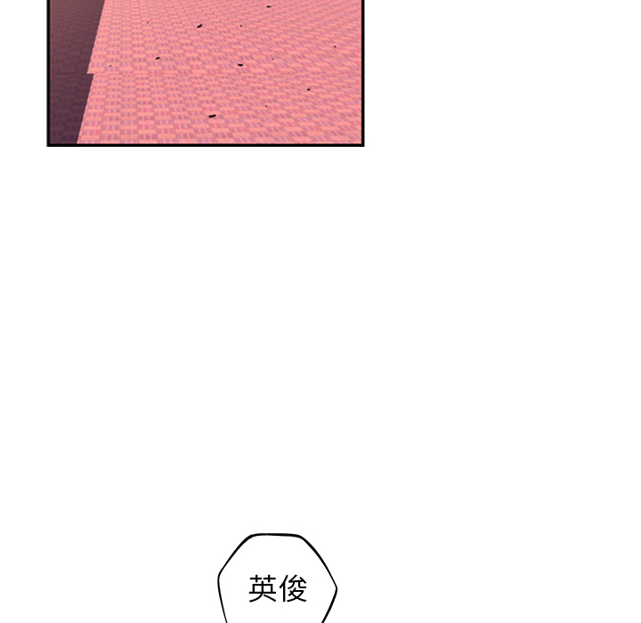 少年的新星[抖漫]韩漫全集-少年的新星-第 55 章无删减无遮挡章节图片 