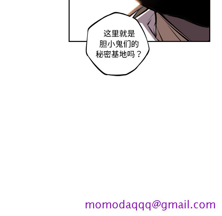 少年的新星[抖漫]韩漫全集-少年的新星-第 55 章无删减无遮挡章节图片 