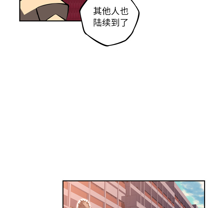 少年的新星[抖漫]韩漫全集-少年的新星-第 55 章无删减无遮挡章节图片 