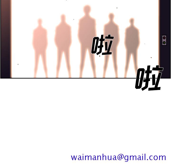 少年的新星[抖漫]韩漫全集-少年的新星-第 56 章无删减无遮挡章节图片 