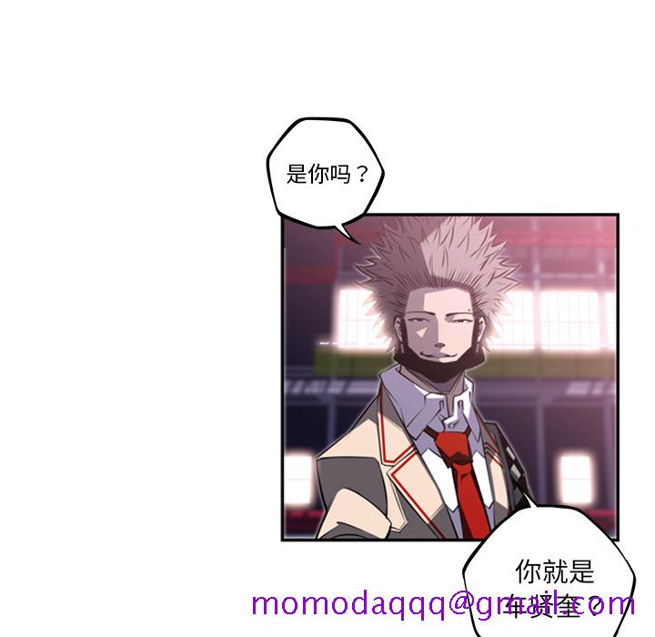 少年的新星[抖漫]韩漫全集-少年的新星-第 56 章无删减无遮挡章节图片 
