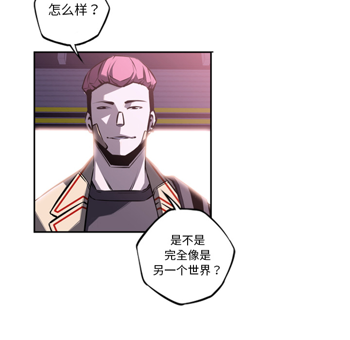 少年的新星[抖漫]韩漫全集-少年的新星-第 56 章无删减无遮挡章节图片 