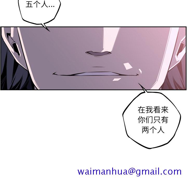 少年的新星[抖漫]韩漫全集-少年的新星-第 56 章无删减无遮挡章节图片 