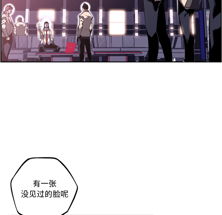 少年的新星[抖漫]韩漫全集-少年的新星-第 56 章无删减无遮挡章节图片 