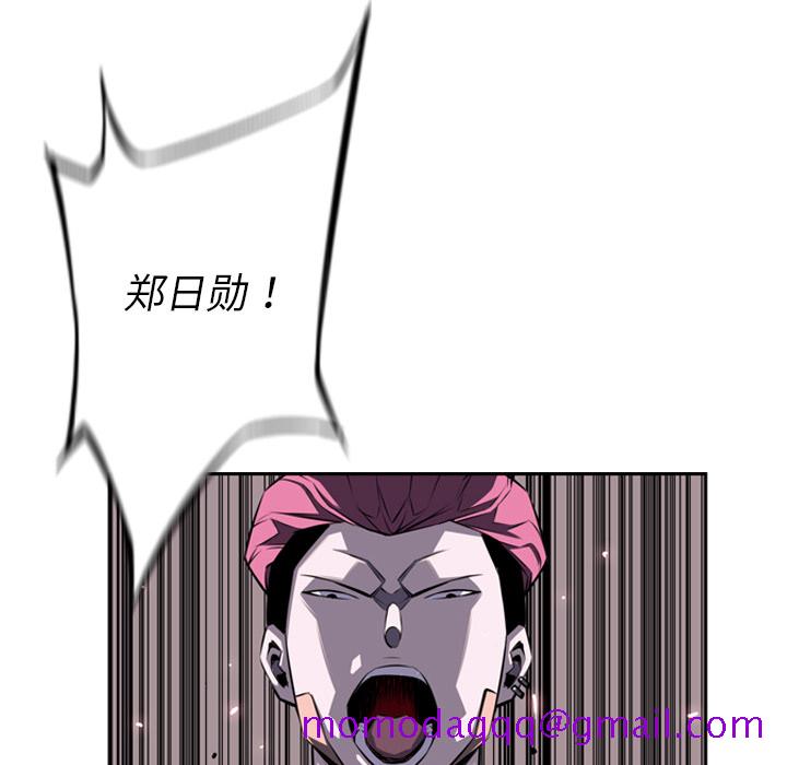 少年的新星[抖漫]韩漫全集-少年的新星-第 56 章无删减无遮挡章节图片 