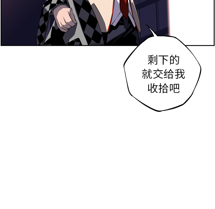 少年的新星[抖漫]韩漫全集-少年的新星-第 56 章无删减无遮挡章节图片 