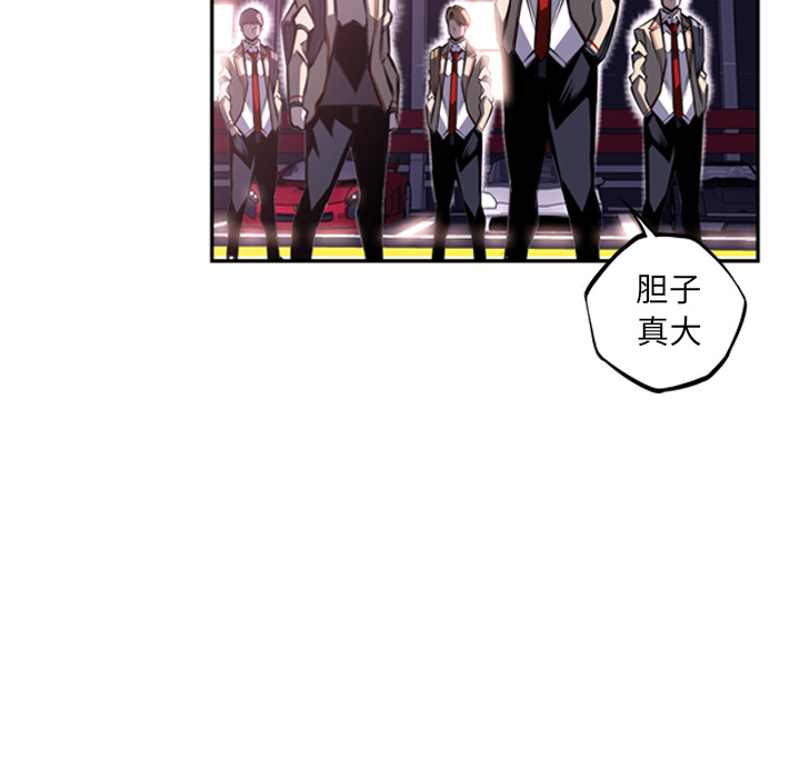 少年的新星[抖漫]韩漫全集-少年的新星-第 56 章无删减无遮挡章节图片 