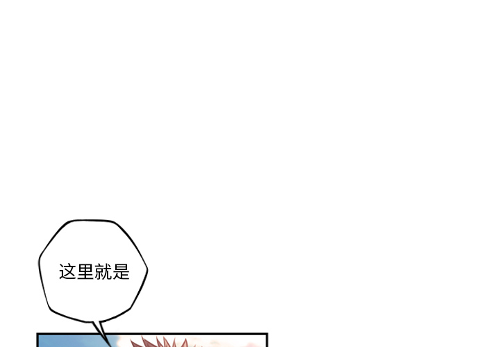 少年的新星[抖漫]韩漫全集-少年的新星-第 56 章无删减无遮挡章节图片 