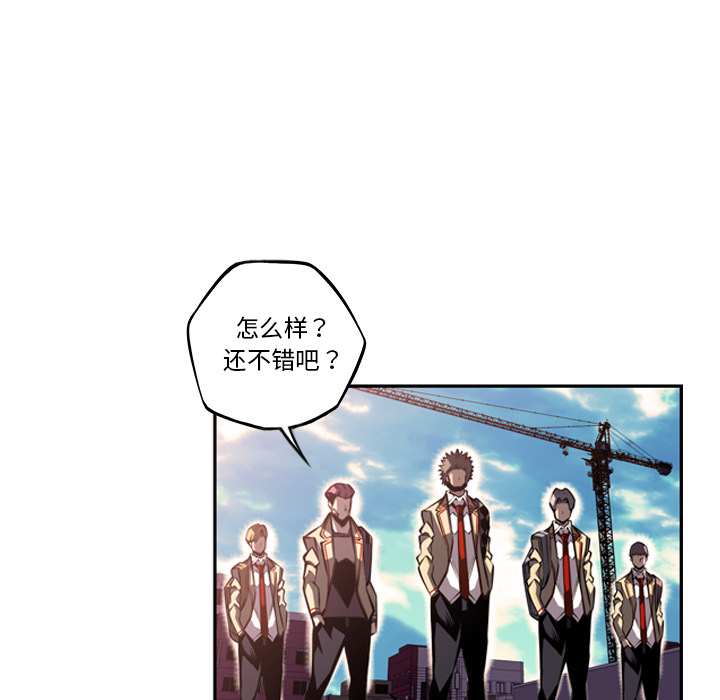 少年的新星[抖漫]韩漫全集-少年的新星-第 56 章无删减无遮挡章节图片 