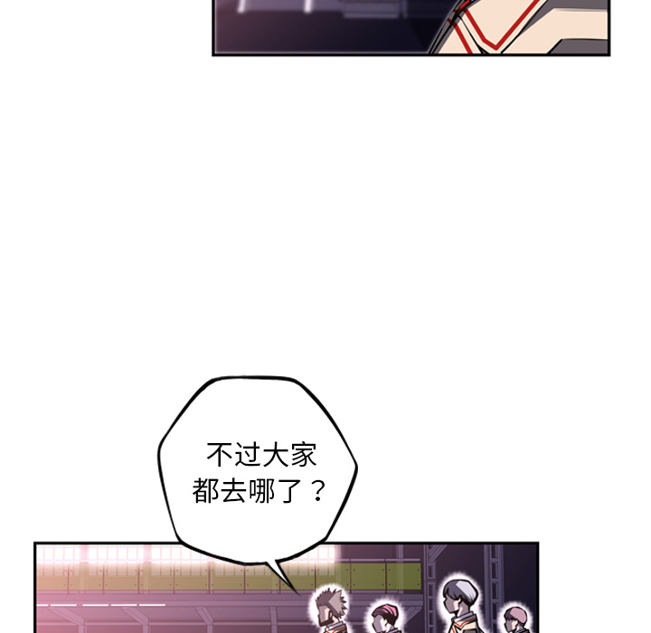 少年的新星[抖漫]韩漫全集-少年的新星-第 56 章无删减无遮挡章节图片 