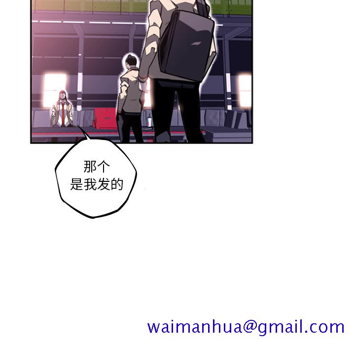 少年的新星[抖漫]韩漫全集-少年的新星-第 56 章无删减无遮挡章节图片 