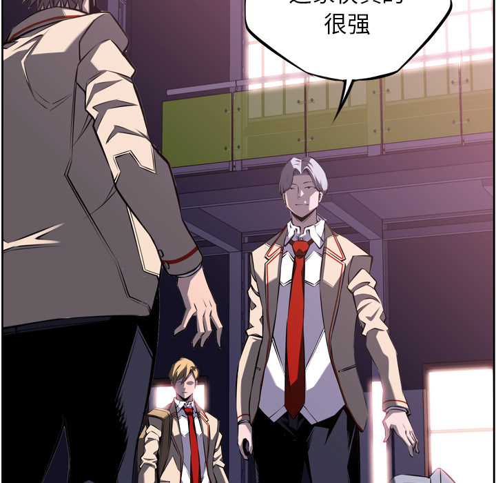 少年的新星[抖漫]韩漫全集-少年的新星-第 56 章无删减无遮挡章节图片 