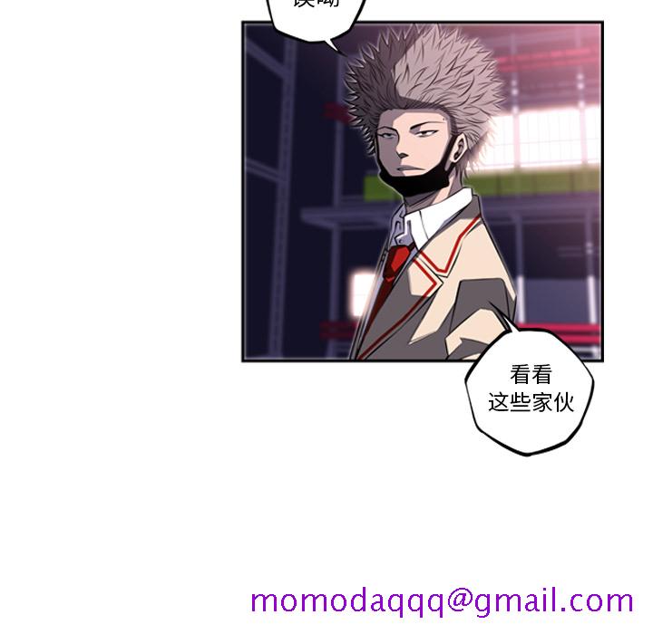 少年的新星[抖漫]韩漫全集-少年的新星-第 56 章无删减无遮挡章节图片 