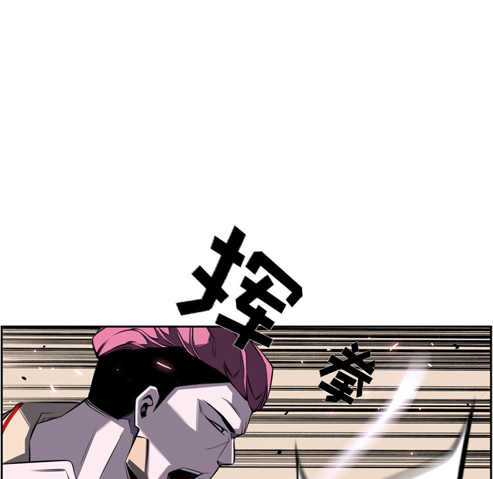 少年的新星[抖漫]韩漫全集-少年的新星-第 57 章无删减无遮挡章节图片 