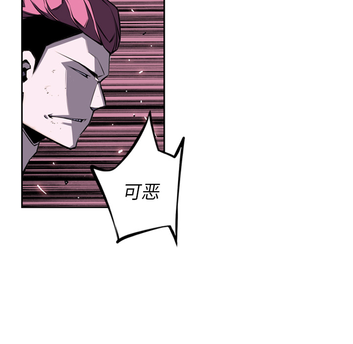 少年的新星[抖漫]韩漫全集-少年的新星-第 57 章无删减无遮挡章节图片 
