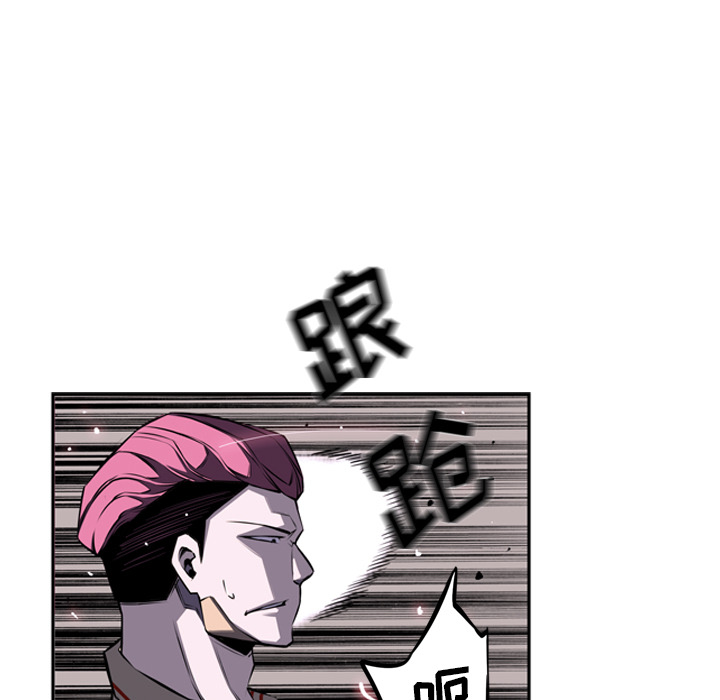 少年的新星[抖漫]韩漫全集-少年的新星-第 57 章无删减无遮挡章节图片 