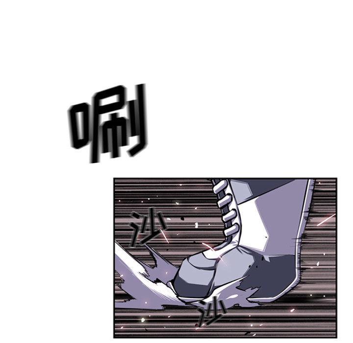 少年的新星[抖漫]韩漫全集-少年的新星-第 57 章无删减无遮挡章节图片 