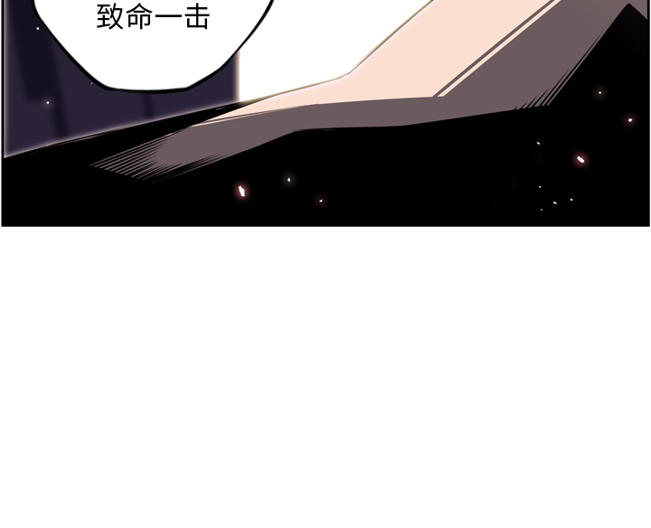 少年的新星[抖漫]韩漫全集-少年的新星-第 57 章无删减无遮挡章节图片 