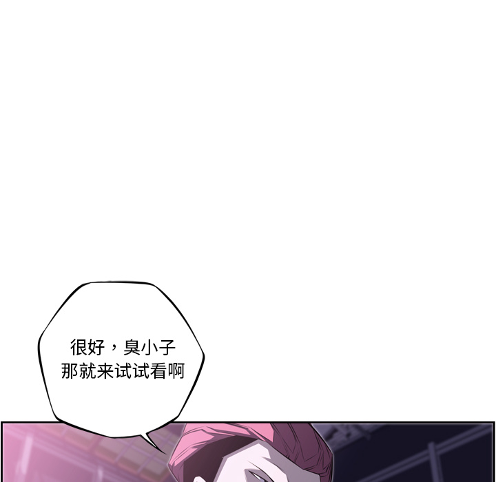 少年的新星[抖漫]韩漫全集-少年的新星-第 57 章无删减无遮挡章节图片 