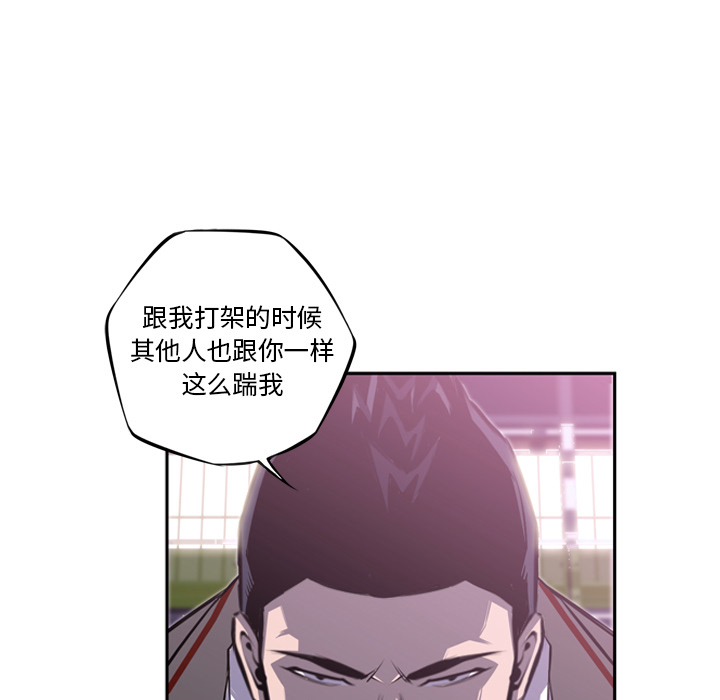 少年的新星[抖漫]韩漫全集-少年的新星-第 57 章无删减无遮挡章节图片 