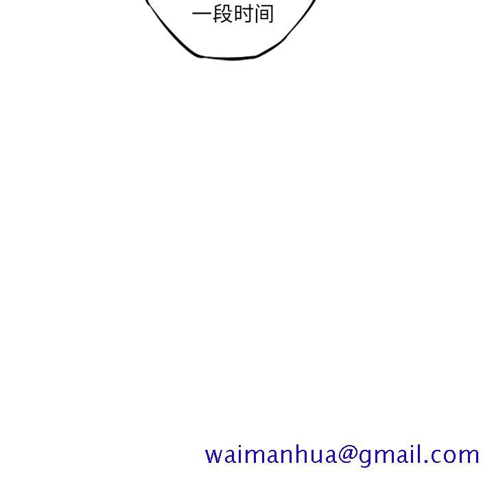 少年的新星[抖漫]韩漫全集-少年的新星-第 57 章无删减无遮挡章节图片 