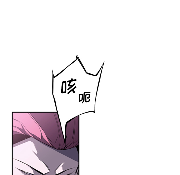少年的新星[抖漫]韩漫全集-少年的新星-第 57 章无删减无遮挡章节图片 