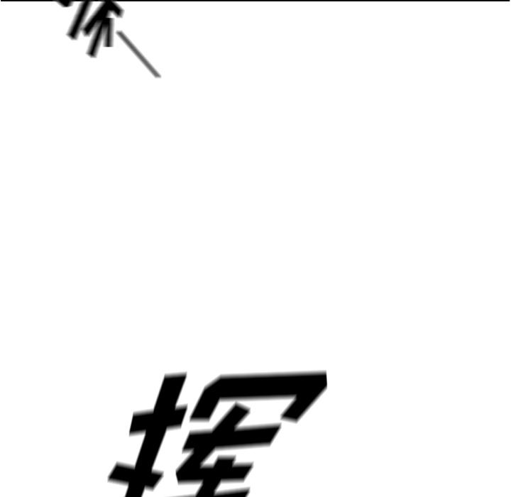少年的新星[抖漫]韩漫全集-少年的新星-第 58 章无删减无遮挡章节图片 