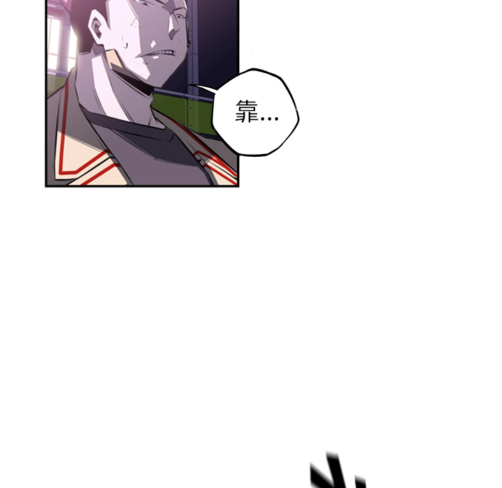 少年的新星[抖漫]韩漫全集-少年的新星-第 58 章无删减无遮挡章节图片 