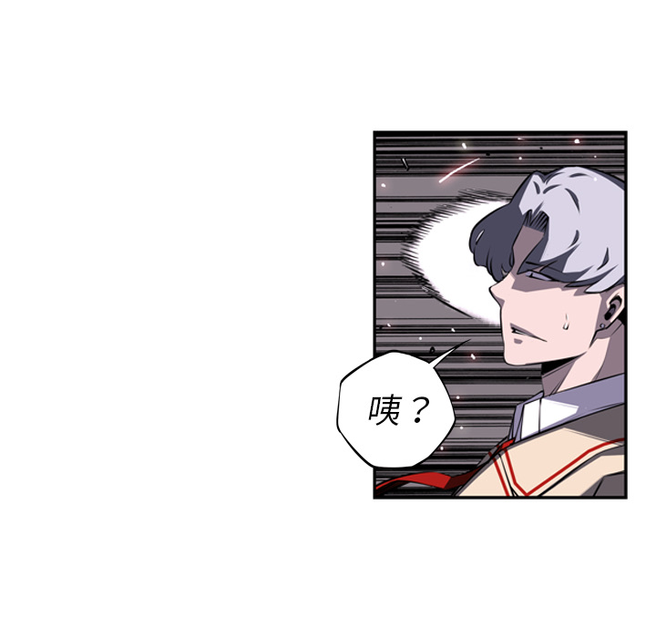 少年的新星[抖漫]韩漫全集-少年的新星-第 58 章无删减无遮挡章节图片 