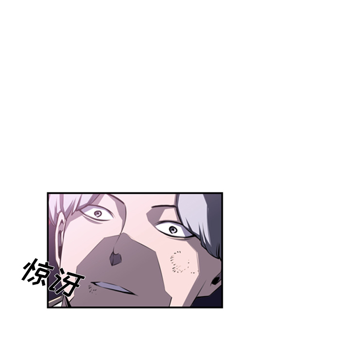 少年的新星[抖漫]韩漫全集-少年的新星-第 58 章无删减无遮挡章节图片 